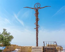 جبل نيبو