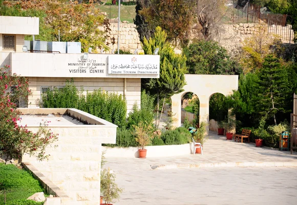 مركز زوار جرش