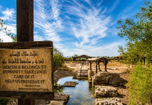 موقع معمودية السيد المسيح (المغطس)