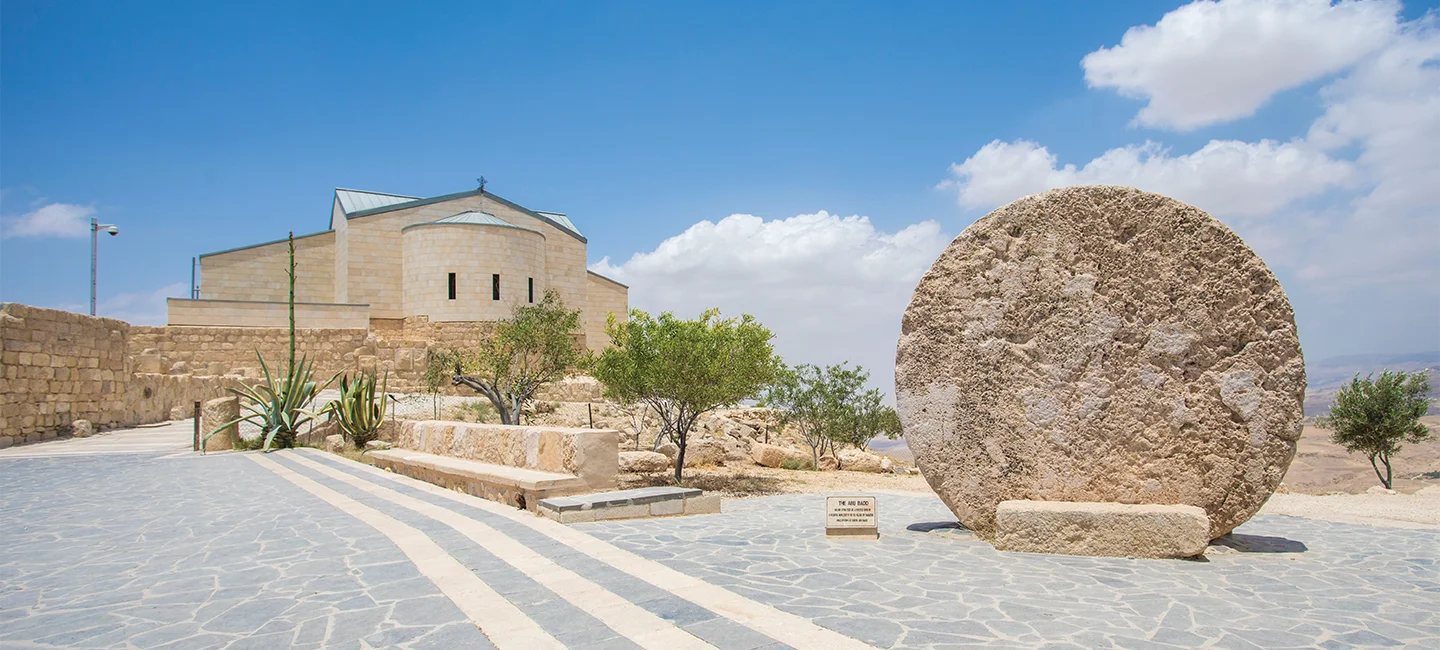 جبل نيبو
