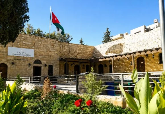 مركز زوار مادبا